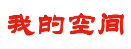 新芒